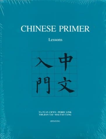 Chinese Primer: Lessons / Notes and Exercises / Character Workbook