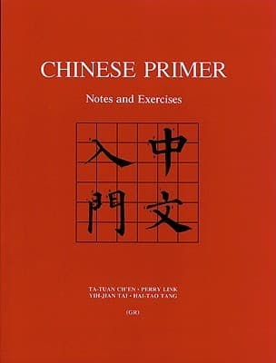 Chinese Primer: Notes and Exercises