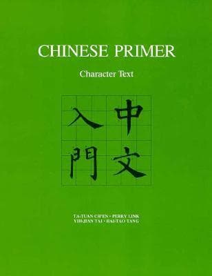Chinese Primer: Character Text