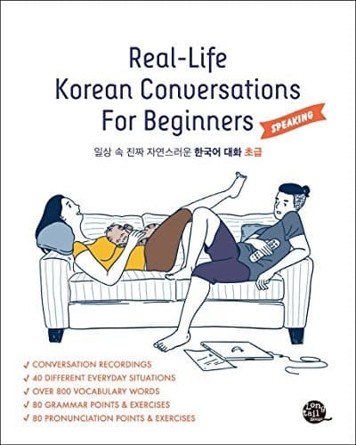 Real-life Korean Conversations for Beginners