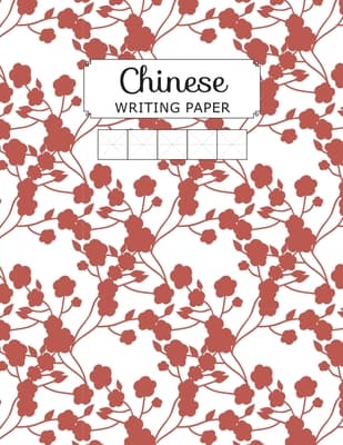 Chinese Writing Paper: Arch Guide Lines Chinese Character Writing Practice Paper Pinyin Tian Zi Ge Sheets Pad Exercise Book Journal Notebook for Study and Calligraphy Language Learning Workbook