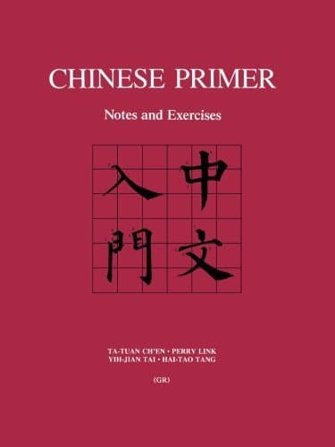 [(Chinese Primer, Notes and Exercises (GR))] [Author: Ta-Tuan Ch'en] published on