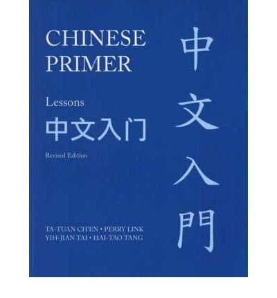 [ Chinese Primer: Lessons [ CHINESE PRIMER: LESSONS ] By Ch'en, Ta-Tuan ( Author )May-01-1994 Paperback By Ch'en, Ta-Tuan ( Author ) Paperback 1989 ]