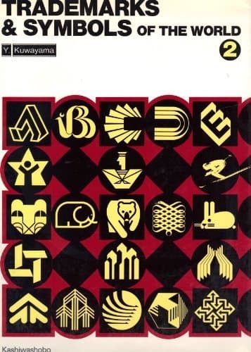Trademarks and Symbols of the World 2