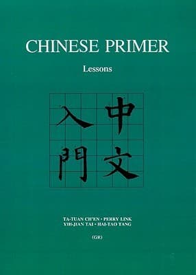 Chinese Primer: Lessons