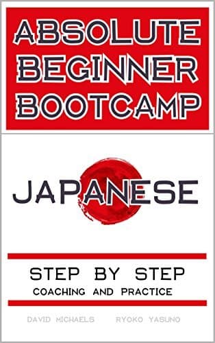 Japanese Absolute Beginner Bootcamp.: (PDF Book Included) Step by Step Coaching and Practice.